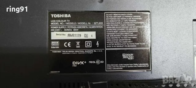 LED Driver - T87D176.00 L315H3-2EH TV Toshiba 32TL933, снимка 4 - Части и Платки - 48715850