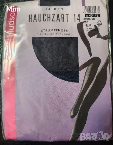 Hauchzart 40-42 14 den Черен копринен чорапогащник 