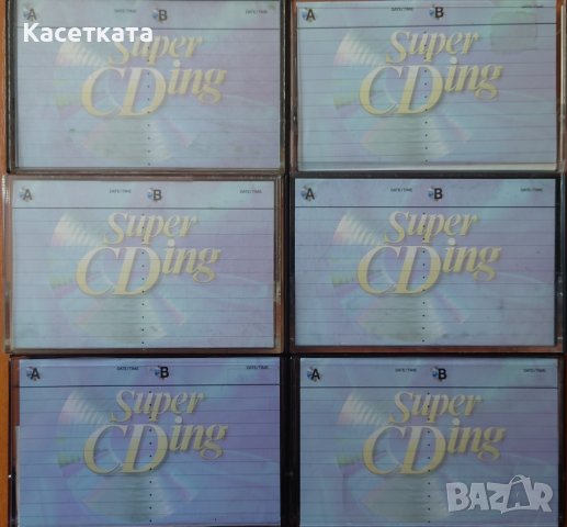 Аудио касети /аудио касета/ TDK Super CD-ing Super Avilyn 90 min