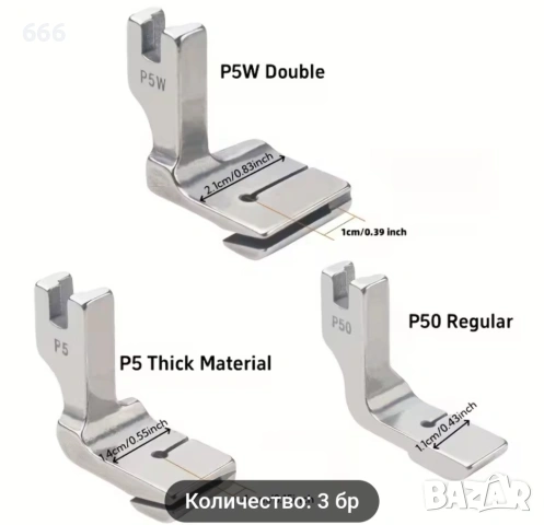 3 бр. притискащо краче (P50 P5 P5W), снимка 8 - Други стоки за дома - 53012401