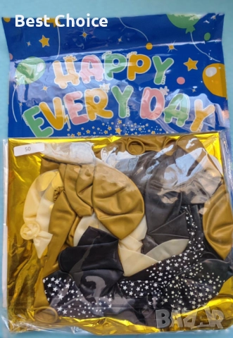 Декорации за 50-ти рожден ден, снимка 6 - Декорация за дома - 52835182