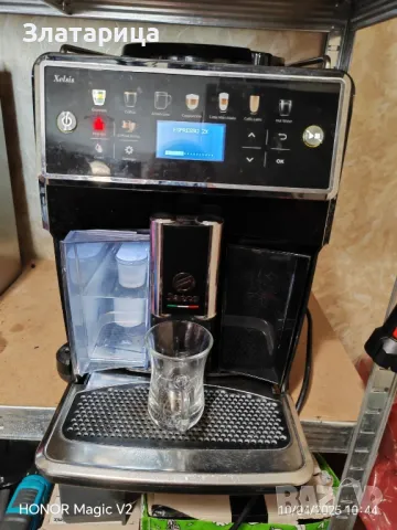 Saeco SM7580 Xelsis, снимка 5 - Кафемашини - 49842839