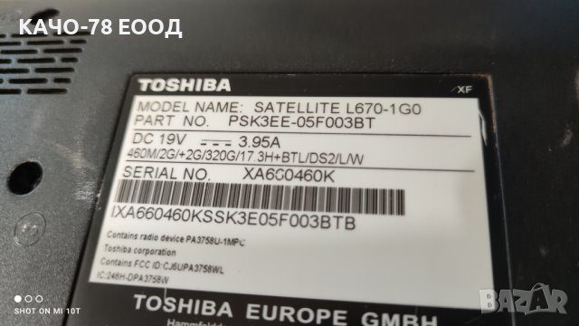 Лаптоп Toshiba Satellite L670-1G0, снимка 4 - Части за лаптопи - 42011182