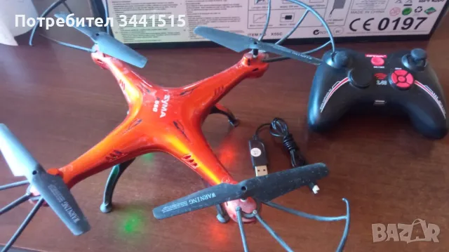 Дрон SYMA X5 sc-1 , снимка 5 - Дронове и аксесоари - 48389831