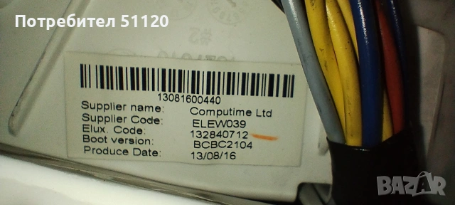 Пералня АЕГ на части, снимка 3 - Перални - 53227397