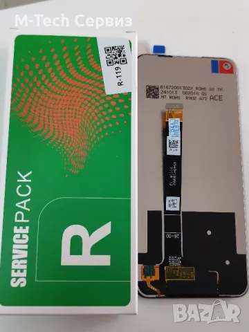 Оригинален дисплей Realme 8 5G / NARZO 30 5G / 2021 NF