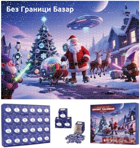 Нов Адвент календар пъзел 1008 части коледно броене игра деца подарък
