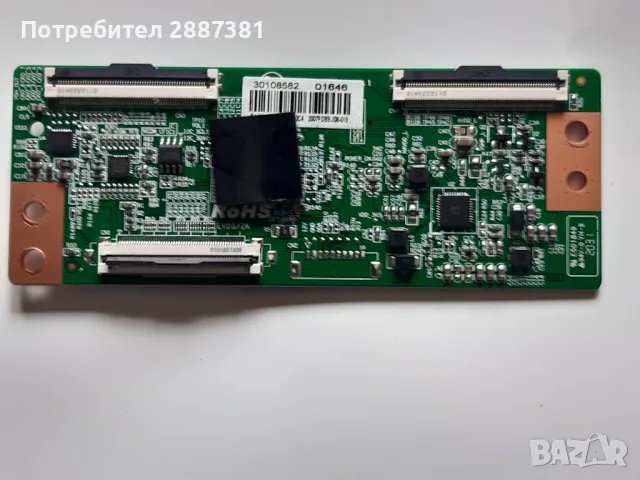 Telefunken TE43551B42V2K  17MB181TC 17IPS62 Т-кон - PD2634B1A-V1 на части.1 на части, снимка 8 - Части и Платки - 47564865