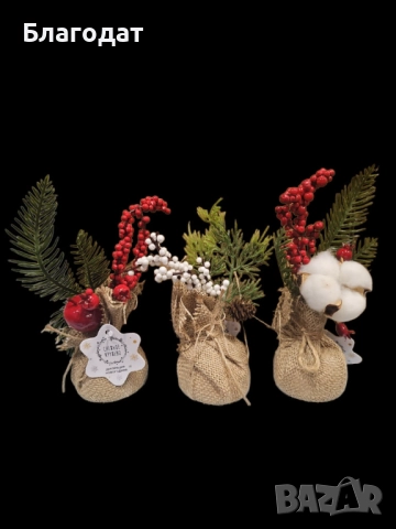 Коледни дръвчета Ваза в зебло   3 броя по 15 - 17 см. УНИКАЛНИ. "Изпращат се както са на снимките 3 , снимка 2 - Декорация за дома - 52468717