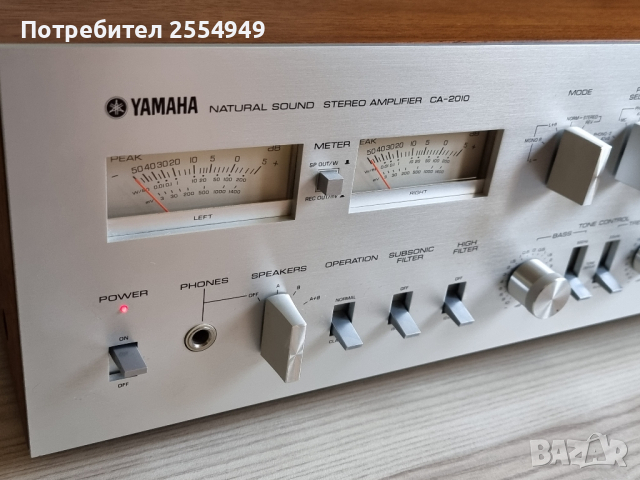 YAMAHA CA-2010 Natural Sound Integrated Stereo Amplifier, снимка 4 - Ресийвъри, усилватели, смесителни пултове - 44732302