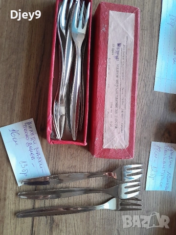 Соц прибори Балкантурист, Перла и др, снимка 6 - Колекции - 53572422