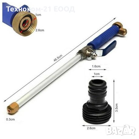 Водоструен пистолет, снимка 2 - Други стоки за дома - 40193429