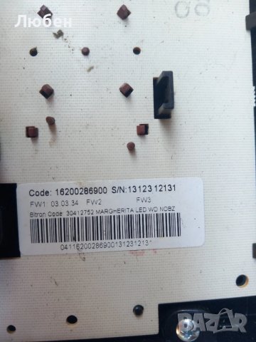 Продавам  платки управление за пералня със сушилня Hotpoint Ariston WML 803B, снимка 5 - Перални - 51099862