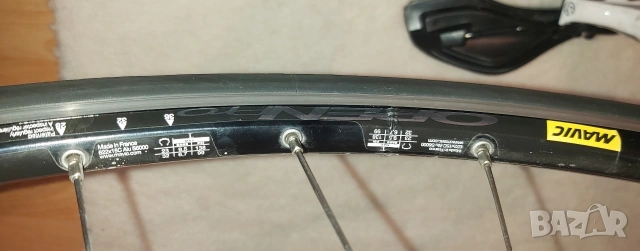 Shockblaze Supreme S1, снимка 11 - Велосипеди - 53464507