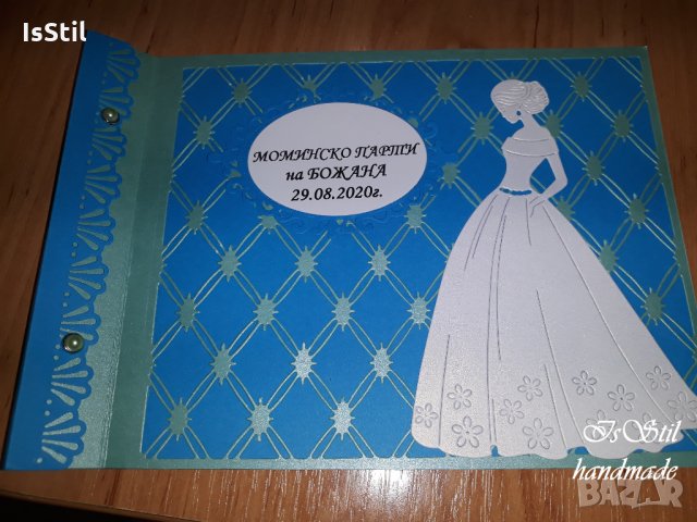 Книга за пожелания за детски рожден ден, бал, моминско парти, снимка 9 - Подаръци за рожден ден - 33932830