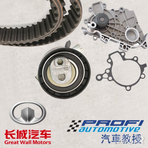 АНГРЕНАЖЕН КОМПЛЕКТ за GREAT WALL HOVER H6 2.0D 143кс, снимка 3 - Части - 40046038