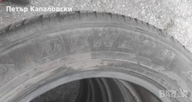 Гуми 265 55 19 Дънлоп Dunlop
4 броя 2023
Нов внос. Не са нови. 
Гаранция. , снимка 13 - Гуми и джанти - 48910247