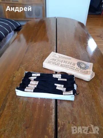 Старо Мулине #10, снимка 2 - Други ценни предмети - 50258837