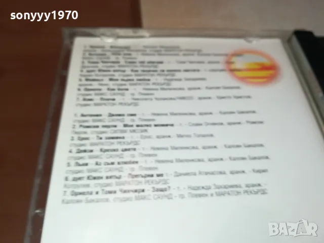 SUNNY-BEST BALLADS 1 CD 1704250614, снимка 11 - CD дискове - 49925976