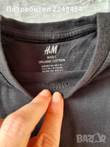 Лот Маркови детски дрехи за момче., снимка 9 - Детски комплекти - 35774282