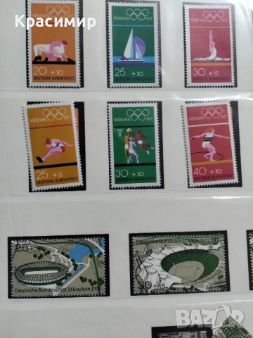 Германия минт 1972 г., снимка 3 - Филателия - 52345962