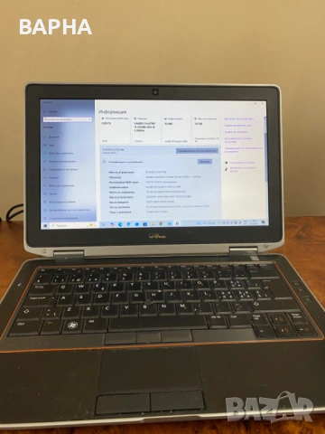 Лаптоп DELL LATITUDE E6320