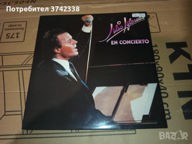 Грамофонна плоча Julio Iglesias- En Concierto