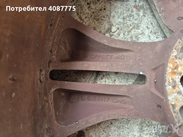 Алуминиеви джанти 6.5J x 17 ET40 за Nissan, снимка 7 - Гуми и джанти - 53404527