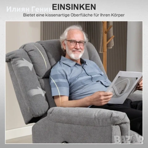 Масажен стол HOMCOM Powerlift, с функция за отопление, снимка 5 - Дивани и мека мебел - 53466394