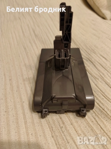 Батерия за Dyson , снимка 2 - Прахосмукачки - 52229583