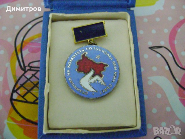 НАГРАДА!!! ОРДЕН !!!, снимка 2 - Антикварни и старинни предмети - 44198935