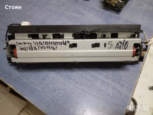 Fuser/ изпичащо устройство/ печка Samsung 4216