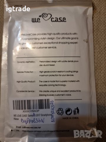 Samsung Galaxy A3 2017 калъф кейс, снимка 2 - Калъфи, кейсове - 39147401