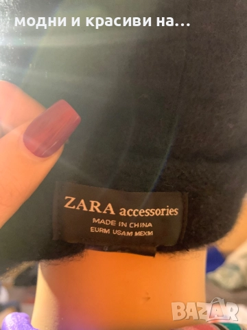 Кашмирена шапка Zara, one size, снимка 5 - Шапки - 52950929