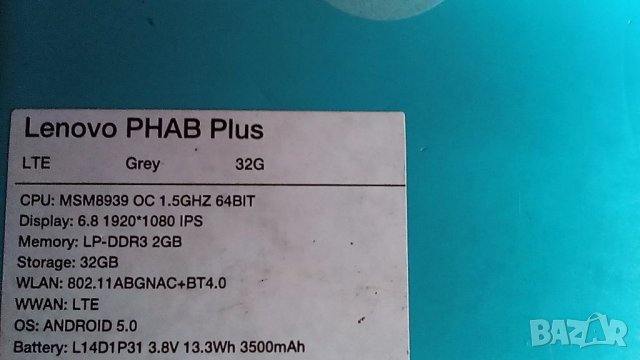 Lenovo Phab plus 6.8, снимка 4 - Таблети - 39013449