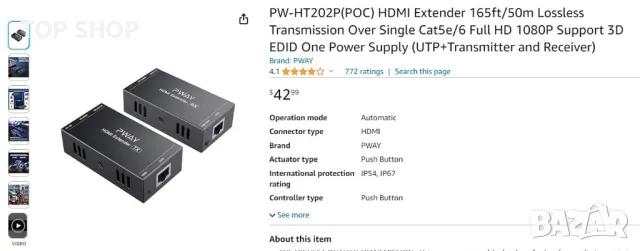 PW-HT202P(POC) HDMI Extender 165ft/50m Lossless Transmission Over Single Cat5e/6 Full HD 1080P Suppo, снимка 4 - Друга електроника - 48831568