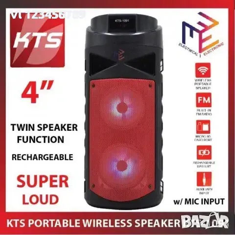 Колона с FM радио BT , flash karta,микрофон kts 1091, снимка 3 - Bluetooth тонколони - 49316483