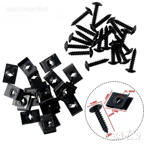 Клипс+ Види 4mm (10+10) к-т, снимка 2 - Аксесоари и консумативи - 49595421