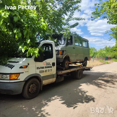Изкупуване автомобили бусове джипове камиони мотокари каравани и всякаква друга техника редовни повр, снимка 8 - Автомобили и джипове - 47842888