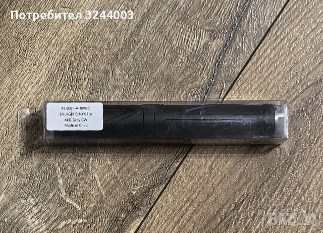 Еърсофт Airsoft части, батерии, снимка 2 - Други спортове - 53741870