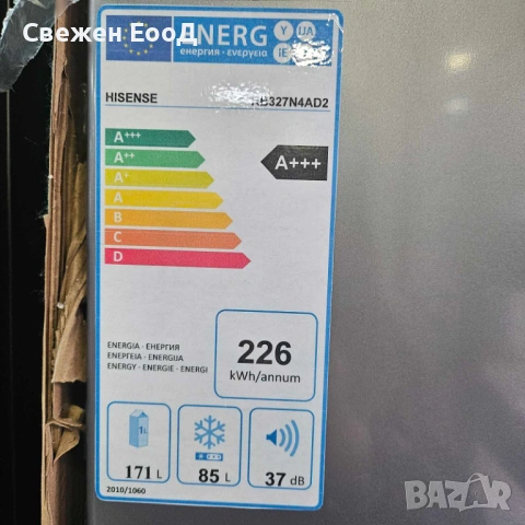 хладилник с фризер HISENSE - no frost - 182sm., снимка 4 - Хладилници - 53464739