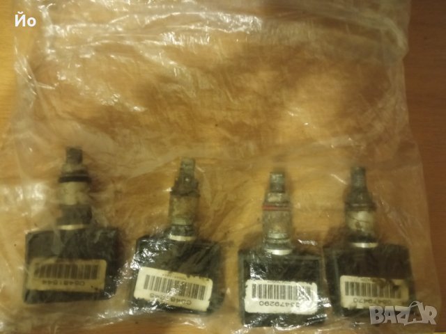 Продавам датчици за налягане на гуми