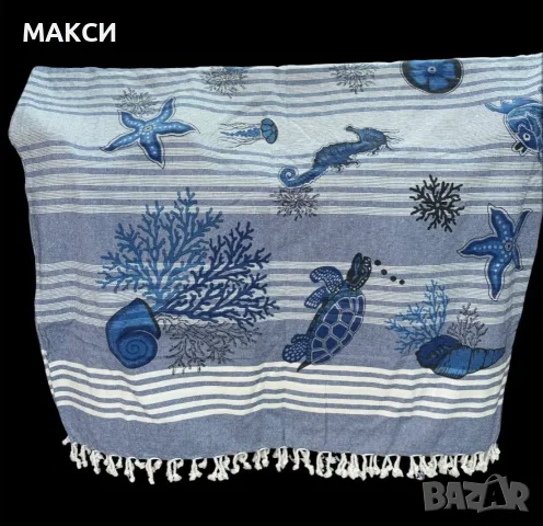 Разкошно памучно голямо покривало за голяма спалня с ресни в морски красив десен/внос Нидерландия/