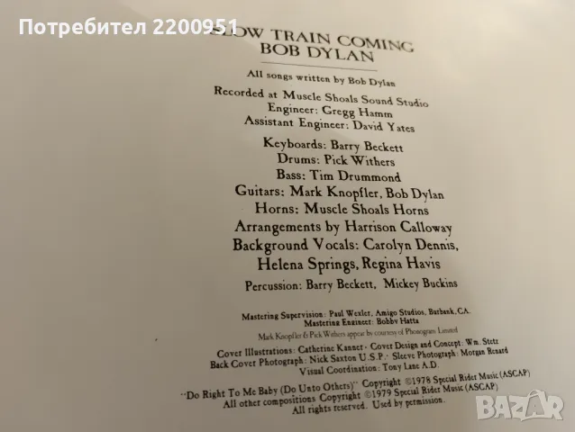 BOB DYLAN, снимка 4 - Грамофонни плочи - 49759211