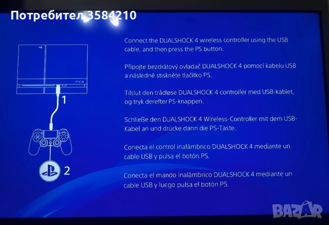 PS4 CUH-1003A + 23 страхотни игри + 2 контролера в перфектно състояние!, снимка 12 - PlayStation конзоли - 52446673