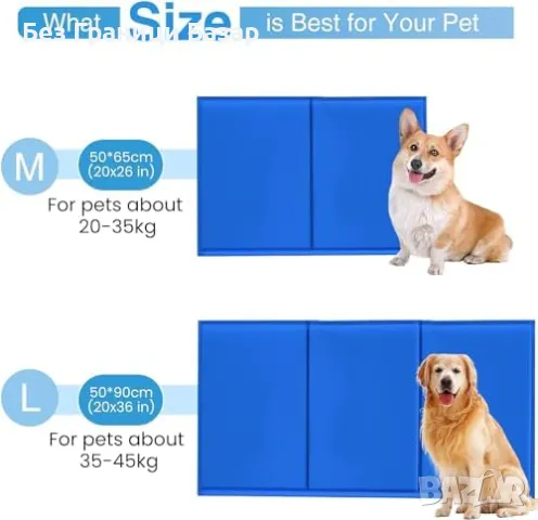 Нова Охлаждаща подложка за домашни любимци 50x65cm - Устойчива и водоустойчива, снимка 2 - За кучета - 47634456