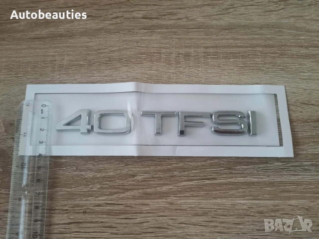 сребриста емблема Audi 40 TFSI, снимка 5 - Аксесоари и консумативи - 53676261