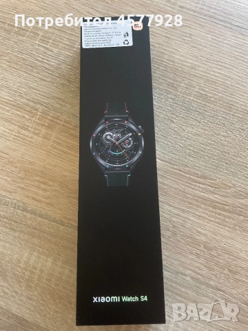 XIAOMI WATCH S4 Rainbow black