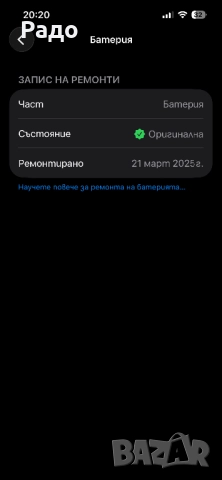 Iphone 13 128 gb, снимка 9 - Apple iPhone - 52692437