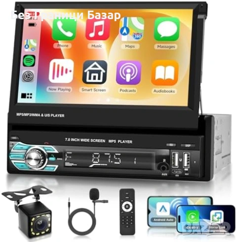 Ново Авто радио 1 DIN 7″ тъчскрийн с безжичен CarPlay и Bluetooth кола